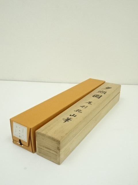 道具 ] - 道具 尾形乾山筆 夕顔図 印刷工芸品 紙本掛軸（共箱